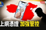 香港希望之聲
