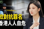 香港希望之聲