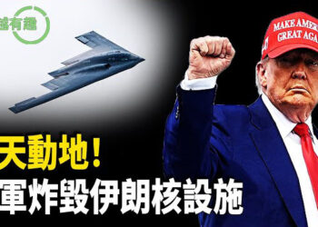 【粵講越有趣】中東戰火越演越烈