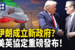 香港希望之聲