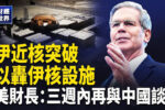 香港希望之聲