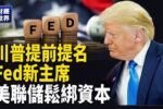 香港希望之聲