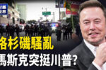 香港希望之聲