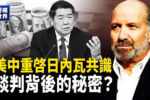 香港希望之聲