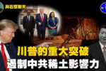 香港希望之聲