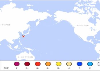 一周地震近500次，日鹿兒島海域再發生4.3級地震