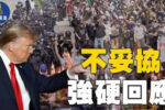 香港希望之聲