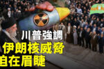 香港希望之聲