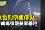 香港希望之聲