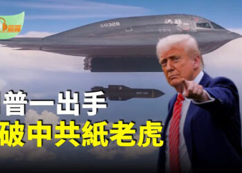 【希望聽新聞】川普一出手 戳破中共紙老虎；擺平中東後瞄準金正恩？川普：拭目以待；從沒想過川普如此體貼…