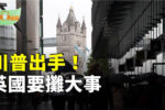 香港希望之聲