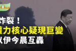 香港希望之聲