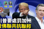香港希望之聲