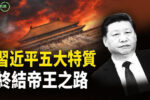 香港希望之聲