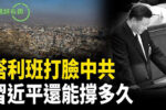 香港希望之聲