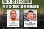 香港希望之聲 香港希望之聲