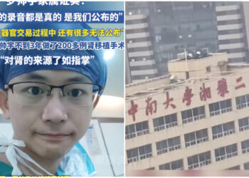 【社會譽論】中國疫情大爆發, 官方也估計7月將達另一高峰, 政府派員進駐醫院直接搶錢, 醫護人員打折支薪, 羅帥宇案件紅火湘雅二院黑幕洩漏, 胡鑫宇案洩漏國有器官人礦命運, 陜西民眾集體上書胡汪控告習近平, 最後看人類面對大災預言的擇.