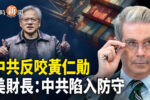 香港希望之聲