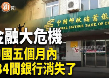 【即時新聞】川普痛斥普京滿口廢話；中共攻台就轟炸北京：習近平反應被曝光；法國撤除九處中共海外警察站