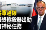 香港希望之聲