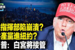 香港希望之聲