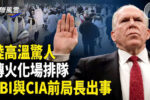 香港希望之聲