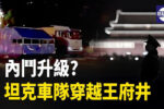 香港希望之聲