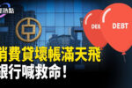 香港希望之聲