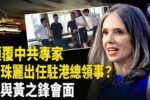 香港希望之聲