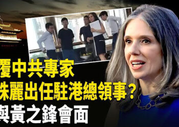 【熱點觀察】奪權對決爆發！盧比奧東盟開火？台捷高調合作驚動北京！