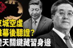 香港希望之聲