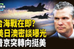 香港希望之聲
