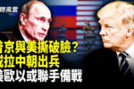 香港希望之聲