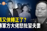 香港希望之聲
