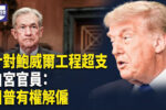 香港希望之聲