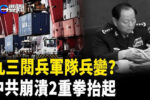 香港希望之聲