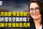 香港希望之聲
