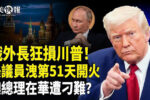 香港希望之聲