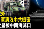 香港希望之聲