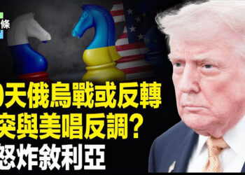 【今日頭條】川普精準設局 普京或轉向西方 法國等多國與川普唱反調，以色列突轟炸敘利亞