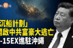香港希望之聲