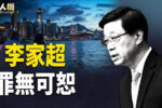 香港希望之聲