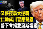 香港希望之聲