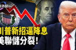 香港希望之聲