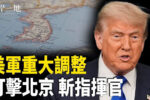 香港希望之聲