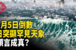 香港希望之聲