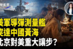 香港希望之聲