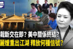 香港希望之聲