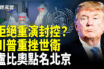 香港希望之聲