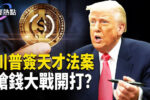 香港希望之聲